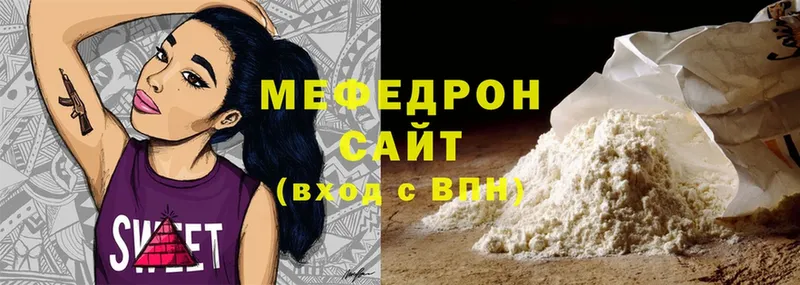 OMG ТОР  Обнинск  Мефедрон 4 MMC 